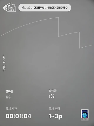 독서노트