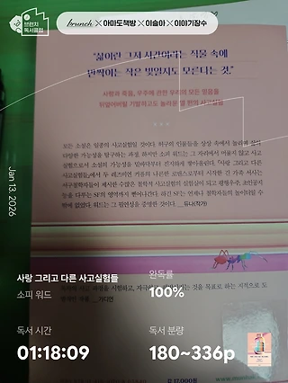 독서노트