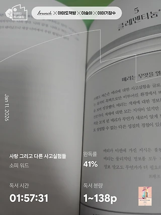 독서노트