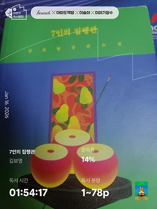 독서노트