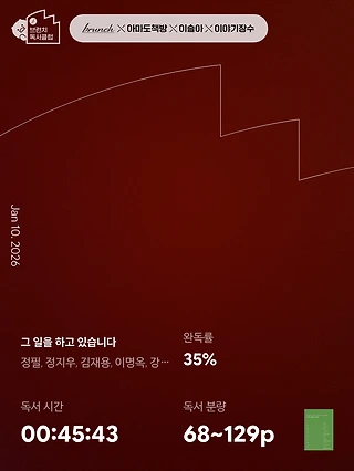 독서노트