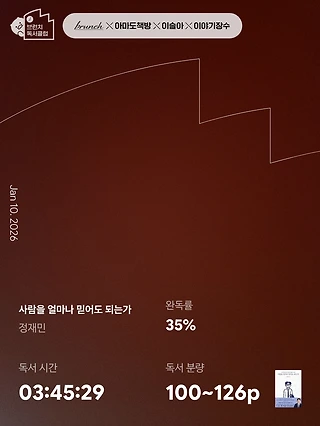 독서노트
