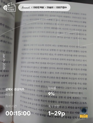 독서노트