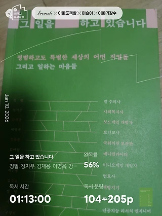 독서노트