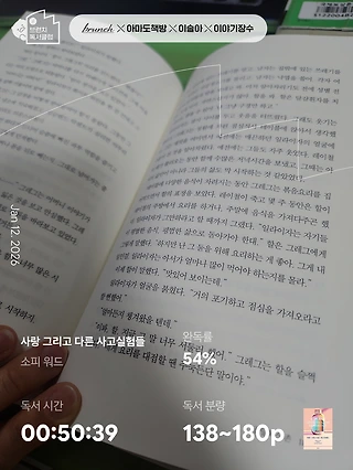 독서노트