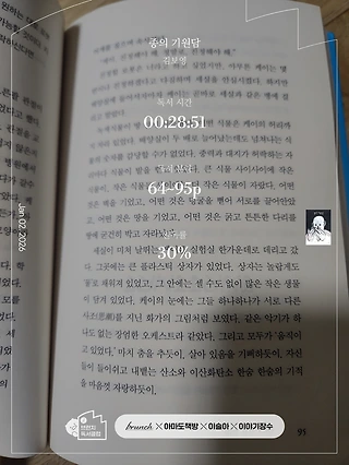 독서노트