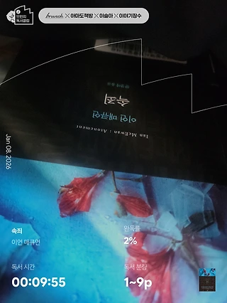 독서노트