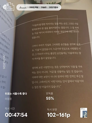 독서노트