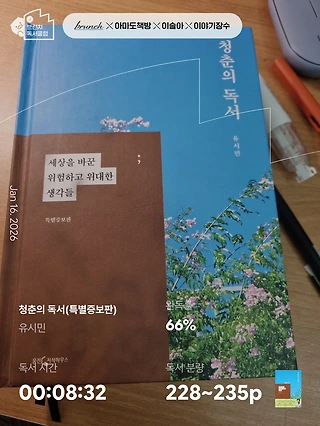 독서노트