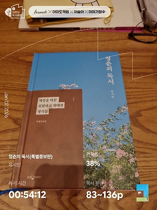 독서노트