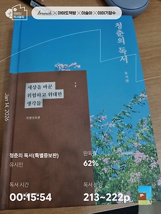 독서노트