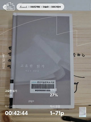 독서노트