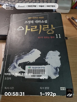 독서노트