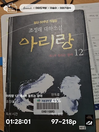 독서노트