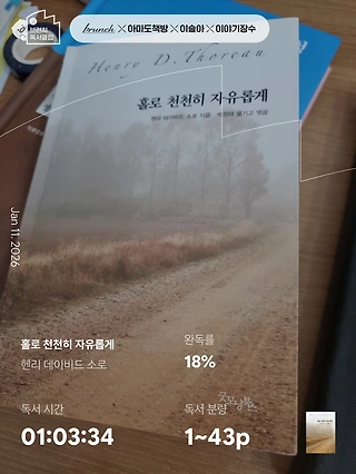 독서노트