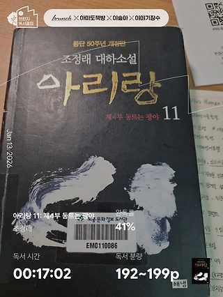 독서노트