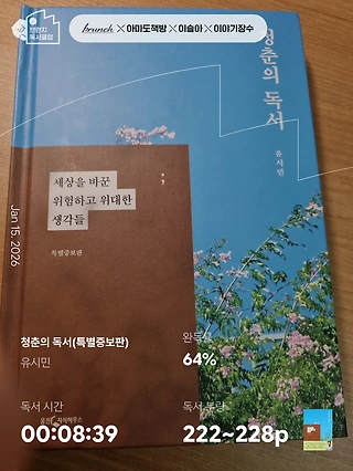 독서노트