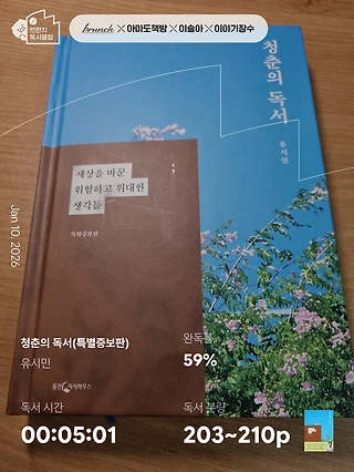 독서노트