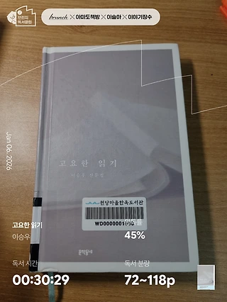 독서노트