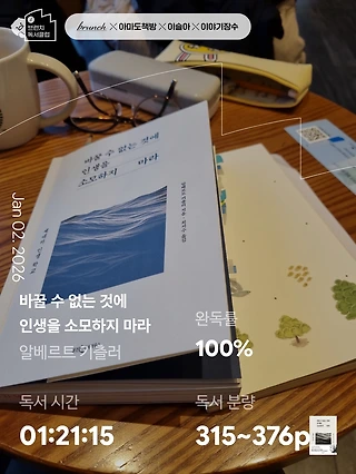 독서노트