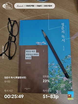독서노트