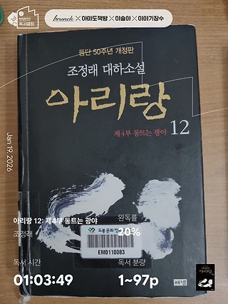 독서노트