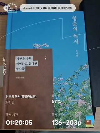 독서노트