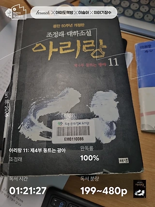 독서노트