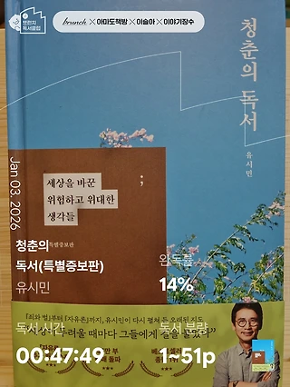 독서노트