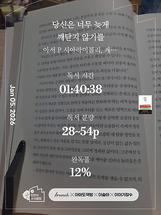 독서노트