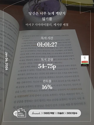 독서노트