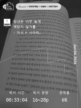독서노트