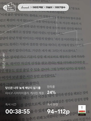 독서노트