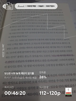 독서노트