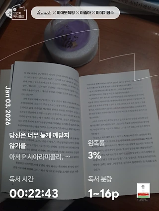 독서노트