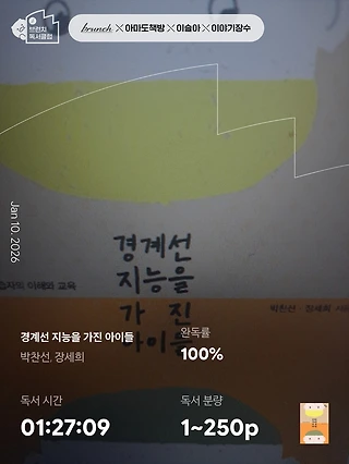 독서노트