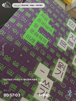 독서노트