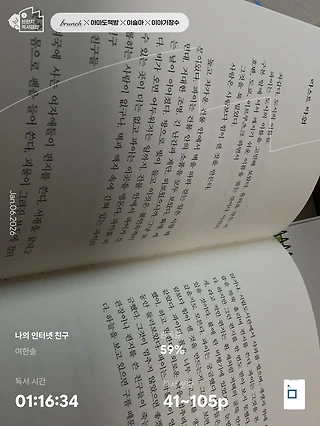 독서노트