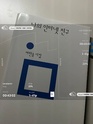 독서노트