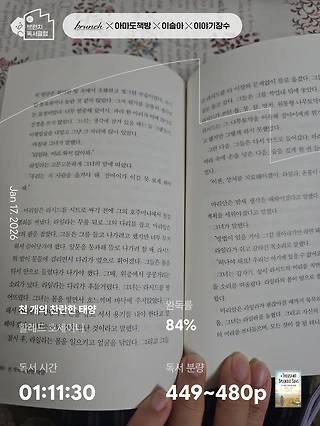 독서노트