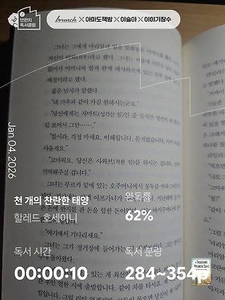 독서노트