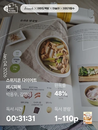 독서노트
