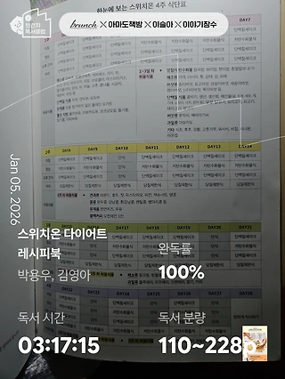 독서노트
