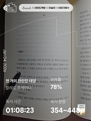독서노트