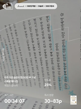 독서노트