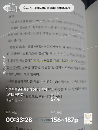 독서노트
