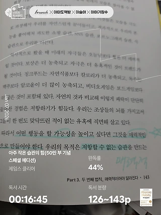 독서노트