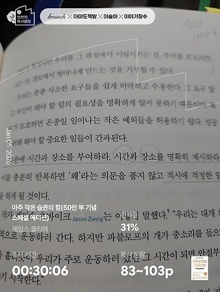 독서노트