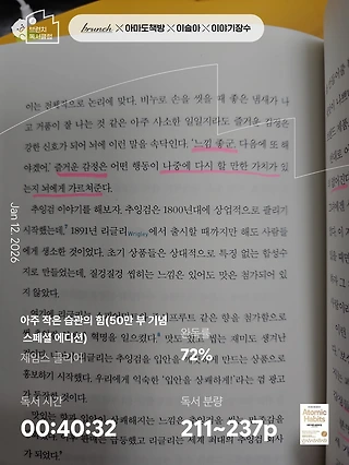 독서노트