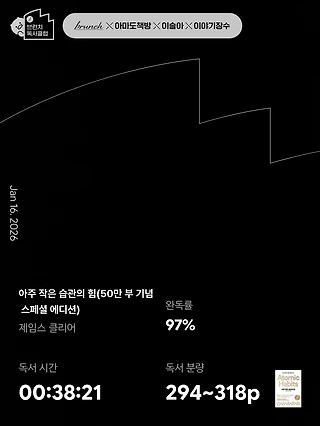 독서노트
